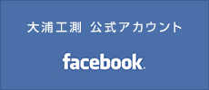 浦工測公式facebookアカウント